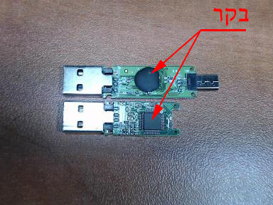 Controller שחזור מידע מדיסק און קי פגום USB  פלאש
